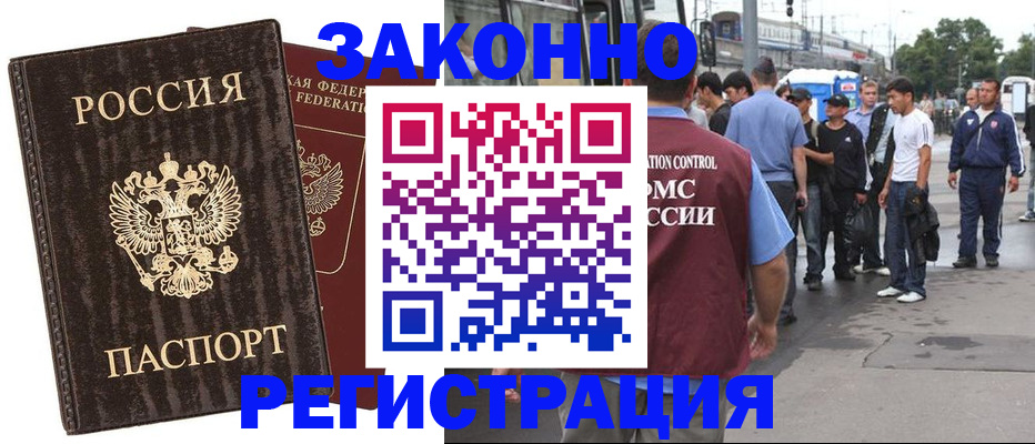 временная регистрация собственник в Камышлове