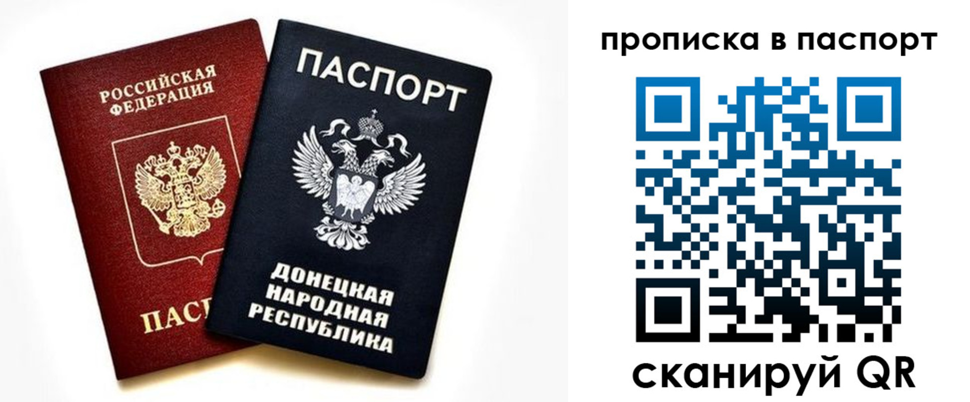 пропишу в квартире в Камышлове