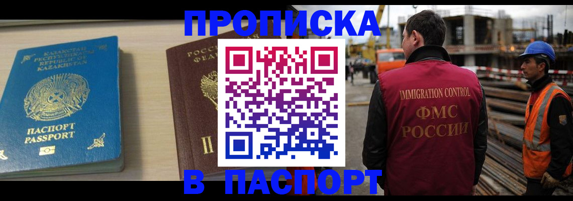 где прописаться в Камышлове