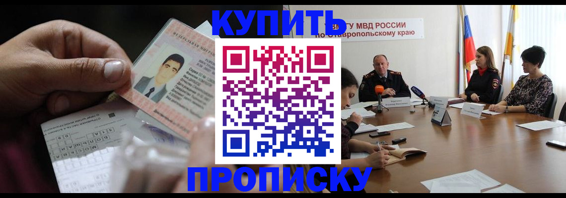регистрация для дет. сада в Камышлове