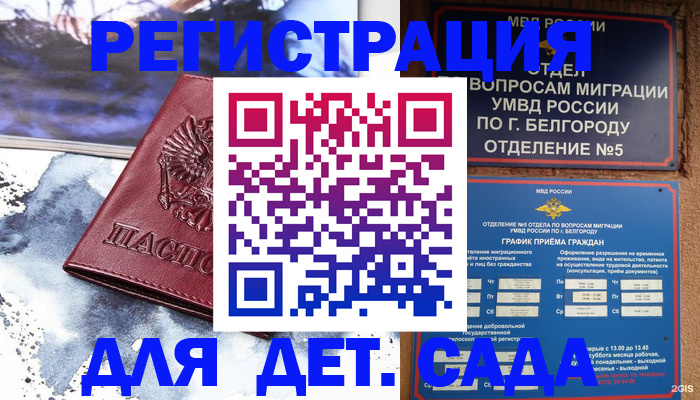 прописка поиск в Камышлове